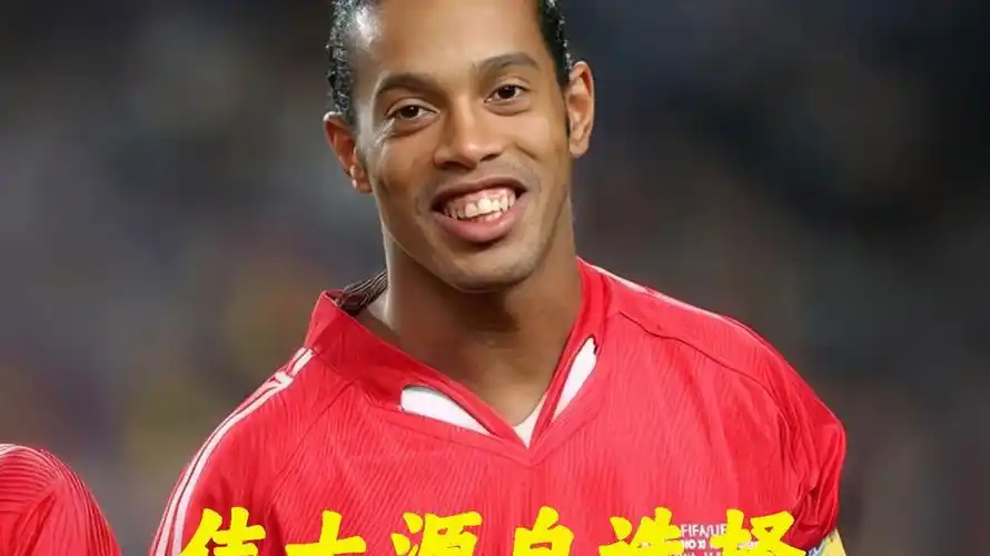 莱比锡红牛